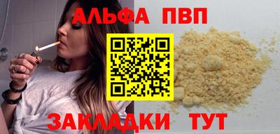 мяу мяу мука Берёзовский