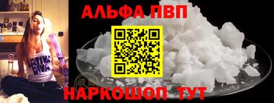 скорость mdpv Беслан