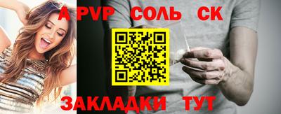 скорость mdpv Беслан
