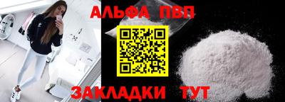 скорость mdpv Беслан