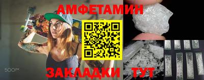 альфа пвп VHQ Бийск