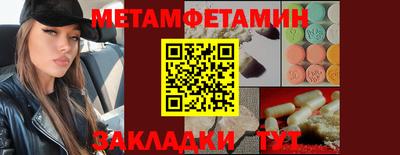 гидропоника Волгодонск