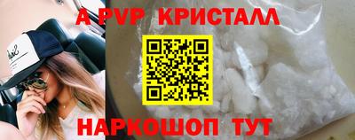 прущие грибы Волжск