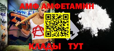 прущие грибы Волжск