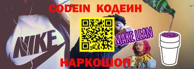 альфа пвп VHQ Бийск