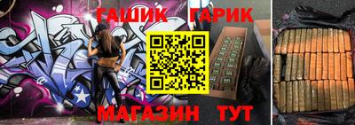 альфа пвп VHQ Бийск