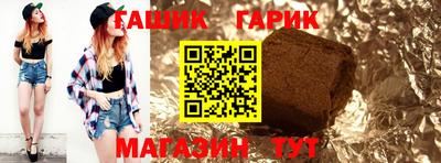 альфа пвп VHQ Бийск