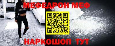 альфа пвп VHQ Бийск