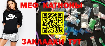 прущие грибы Волжск