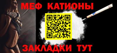 прущие грибы Волжск