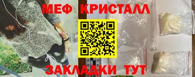 альфа пвп VHQ Бийск