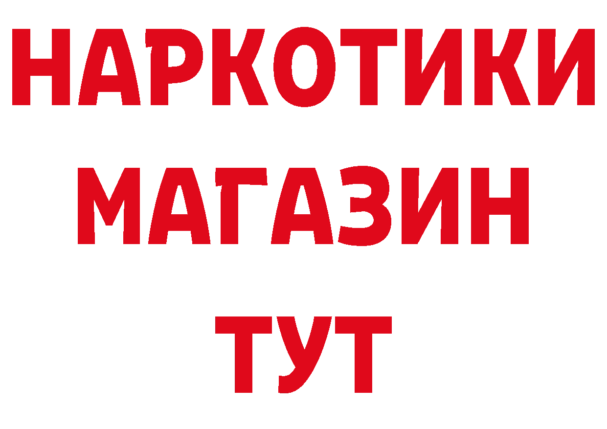 Кетамин VHQ ССЫЛКА нарко площадка гидра Россошь