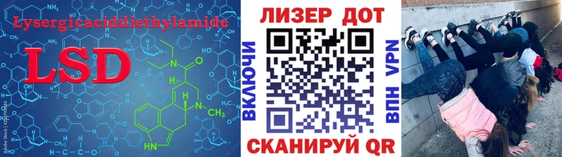 LSD-25 экстази ecstasy  Россошь 