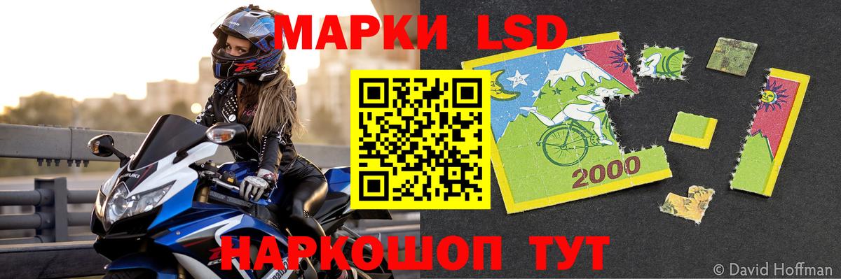 МЕГА   LSD-25 экстази кислота  ЛСД экстази  Россошь  Лсд 25 экстази кислота 