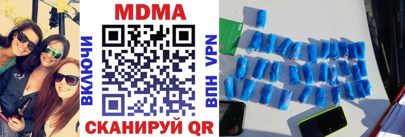 MDMA VHQ Россошь