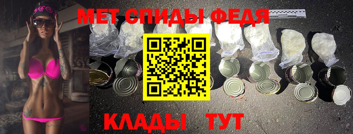 Первитин Methamphetamine  Первитин Methamphetamine  Россошь 