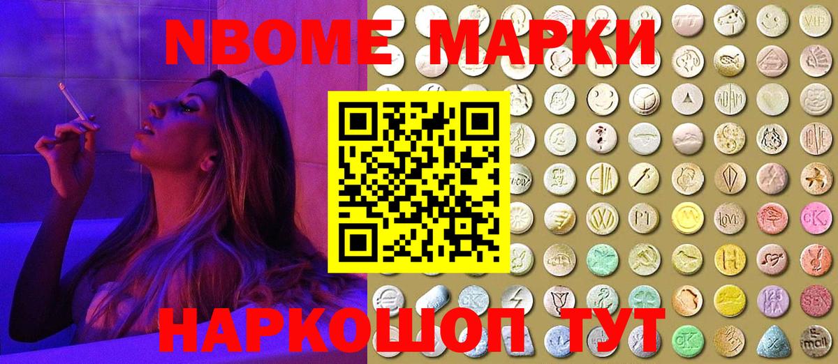 МЕФ  Метадон  Кокаин  Вход с VPN  Россошь  Меф  Ляпка  НБОМе  Конопля  Альфа ПВП 