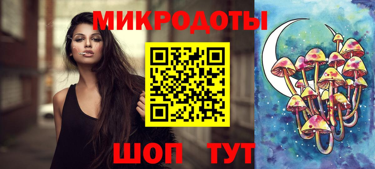 Псилоцибиновые грибы мицелий  Галлюциногенные грибы MAGIC MUSHROOMS  Вход с VPN  Россошь 