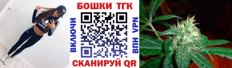 Марихуана White Widow Россошь