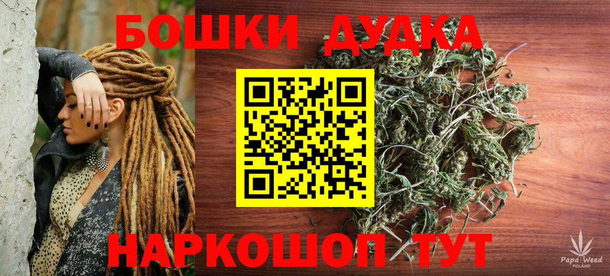 Конопля OG Kush Россошь
