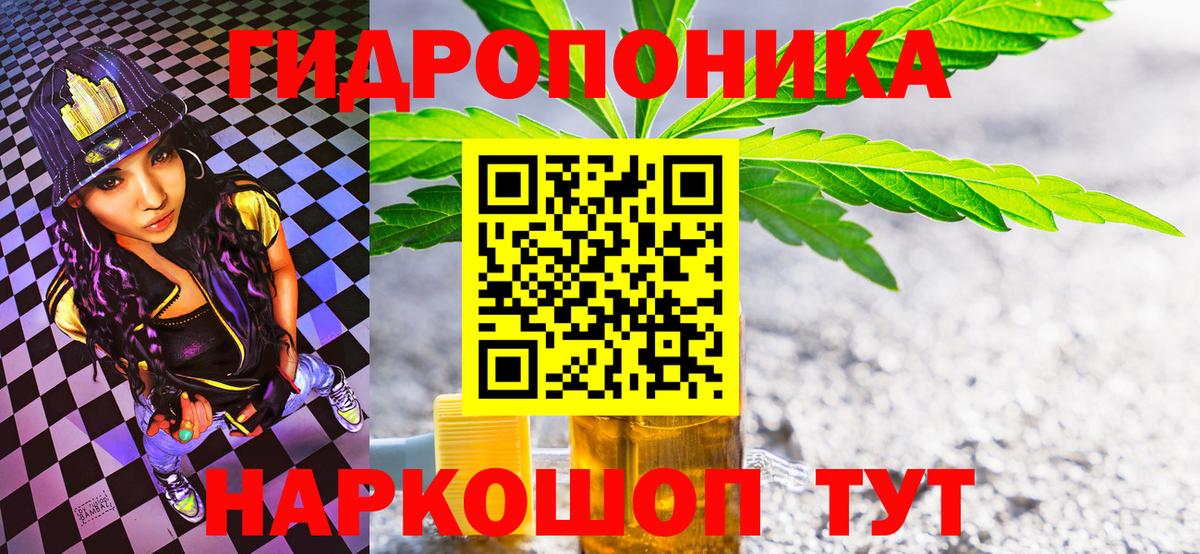 Каннабис LSD WEED  Вход с VPN  Россошь  Конопля Amnesia 