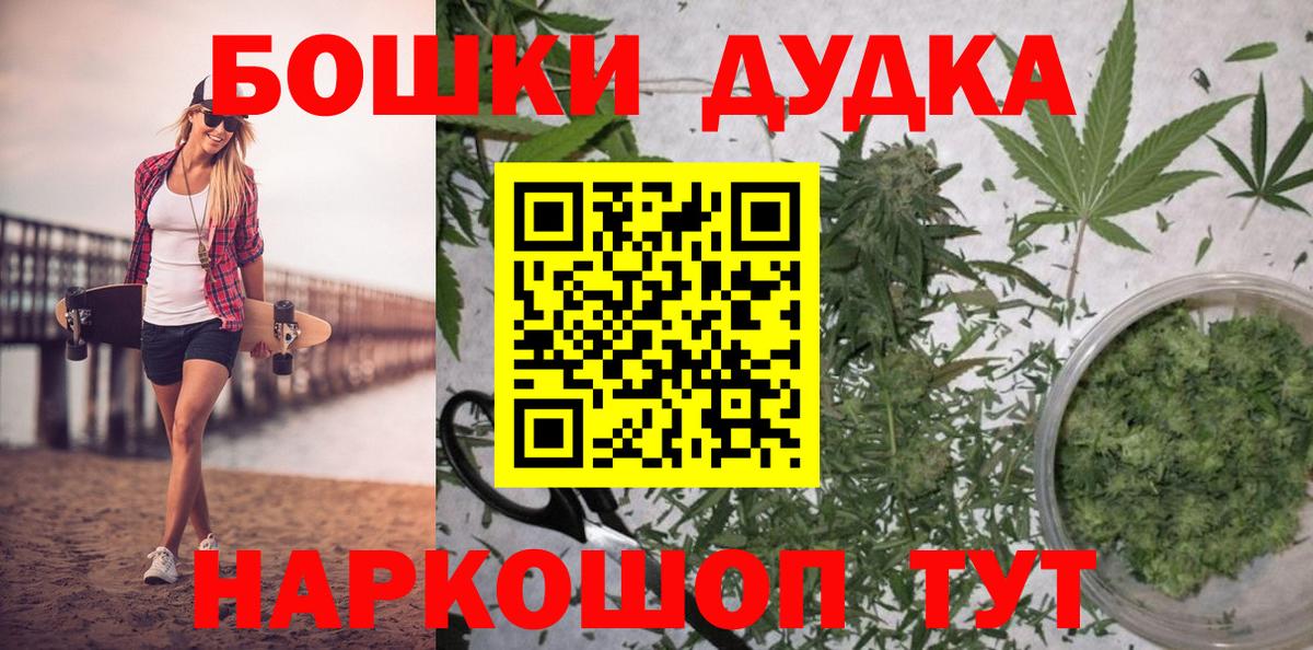 Шишки марихуана VHQ  Каннабис семена  Россошь 