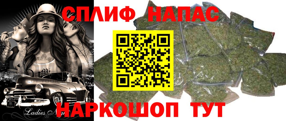 Бошки Шишки марихуана Россошь